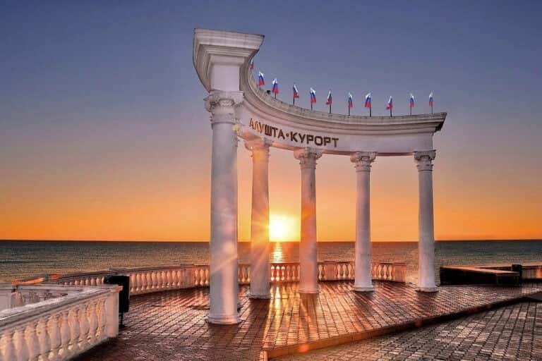 Алушта